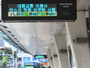 13일부터 마스크 착용 의무화… 어디서 써야 할까