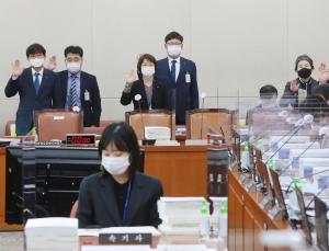 [2020 국감] 정부 ‘그린 뉴딜’ 외치는데 국민연금 ‘탈석탄’은 언제