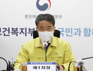 박능후 “요양병원·의료기관서 확진자 발생하면 대규모 집단감염 우려”