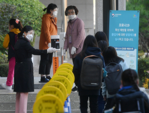 경기·부산 요양병원서 추가 확진…삼모스포렉스 접촉자 9명 확진