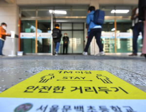 청소년 ‘코로나우울’ 심화… 가족문제·정신건강 상담 급증