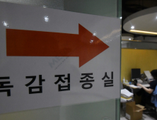 전국 인플루엔자 유행주의보 발령…“백신 접종 당부”