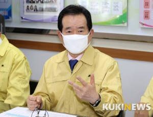 정세균 “조두순 출소 임박…모든 수단 동원해 지역주민 보호할 것”