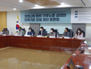 코로나19 장기화… 간호인력 확충 ‘절대적’ 필요