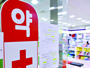 약준모, 올해 불법행위 의심 약국 19개소 신고
