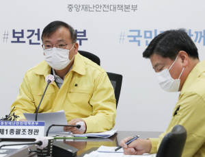 강도태 “기온 낮아지며 바이러스 생존·전파 쉬워… 방역수칙 준수”