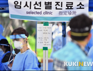 핼러윈데이發 방역 고비 없어… 가을철 여행 인한 확산 우려