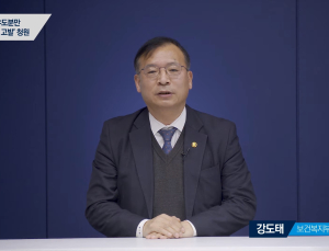 ‘수술실 CCTV 설치 의무화’ 청원에 靑 “숙고 중, 입법 논의 적극 참여”