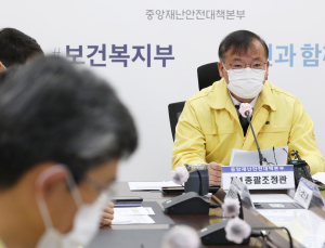 강도태 “소규모 감염 동시 다발적 발생… 전국 곳곳서 1.5단계 격상 선언”