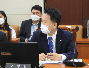 고영인, 불법의료광고 막기 위해 의료법 개정안 발의