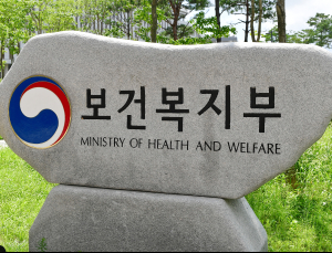 20일부터 첩약 건보 시범사업… 안면신경마비·중풍 후유증·월경통 적용