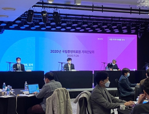 정기현 