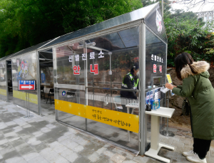 전국민 코로나 자가진단?…