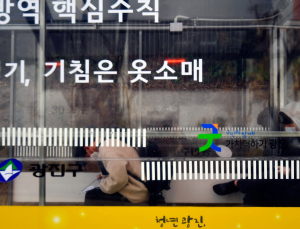 금연업무 중단한 보건소들, 비대면 상담-보조제 택배배송