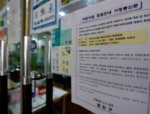 보육교사 접종률 높아지자 '어린이집' 감염 뚝…'돌봄공백' 최소화 나서