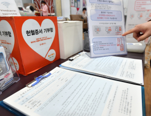 헌혈 참여 적은 중‧장년층…상품권 주면 ‘매혈’일까?