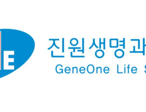 진원생명과학, 코로나19 치료제 FDA 2상 승인