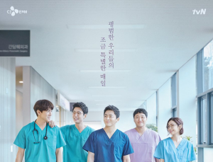 의사들은 왜 크록스를 신을까