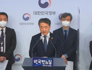 '코로나백신' 부작용 면책권 일부 수용…