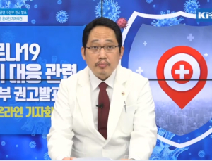 의협 “의료체계 붕괴 현실화… 코로나19 전용병원 만들어야”