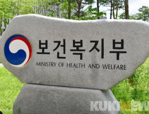 정부, 감염병 대응 위해 2025년까지 공공병원 병상 5000개 확충