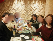 국민의힘 “‘노마스크 와인파티’ 윤미향, 의원직 사퇴하라”