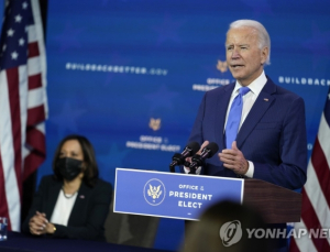'이변 없었다'…바이든, 선거인단 투표서 승리
