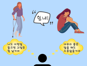정신질환자 바라보는 편견, ‘뇌’ 문제 였다 
