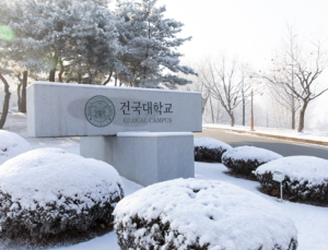 건국대 글로컬캠퍼스 , 2024년 '의전원→의과대학' 학제전환 