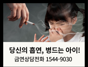 담뱃갑 경고그림과 문구 교체…12월 23일부터 시행