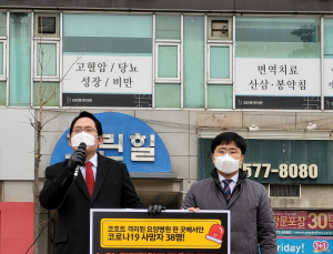 최대집 의사협회장 