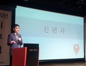 제약업계 시무식 ‘혁신’ ‘도전’ ‘글로벌’ 강조
