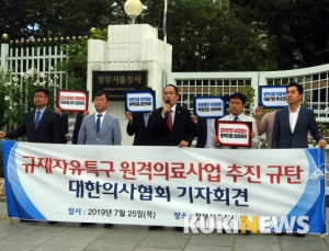 의료계 ‘원격의료’ 절대 반대…그 이유는