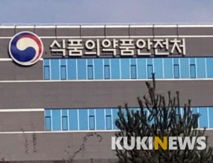 엘지생활건강 치약 28품목, 과장광고로 광고업무정지 처분