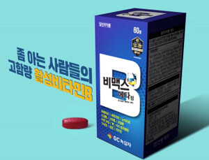 [제약소식] GC녹십자, 고함량 활성비타민 ‘비맥스 메타’ TV CF 방영 外