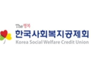 “사회복지 종사자, 장기저축급여 가입하세요”