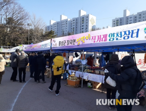 새우젓, 도라지... 설맞이 서울 직거래장터 ‘인기’