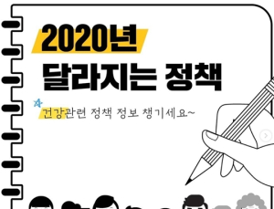 복지부 인스타그램, 상 받았다