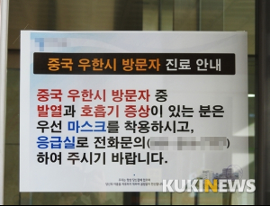 “그때는 틀리고 지금은 맞다”… 中신종 폐렴 우리나라 대응은 '오락가락'