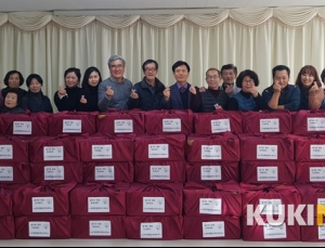 금산 군북면, 설 명절 행복상자 나눔