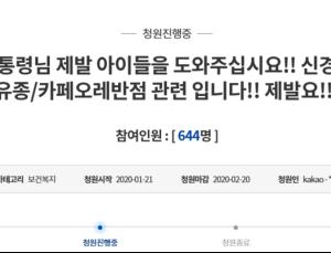 “신경섬유종증은 병” 반점 제거 시술에 건강보험 적용 요구 잇따라
