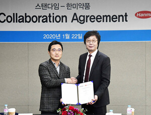 [제약산업] 한미약품, AI 활용해 신약 후보물질 도출한다 外