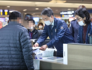 신종 코로나바이러스 감염증, 위기경보 ‘경계’ 격상