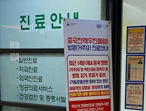 해외선 ‘코로나바이러스’ 막으려 마스크 배급·여행금지