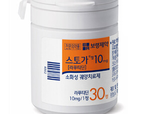 [제약 산업] 보령제약, 라니디틴 대체할 ‘스토가’ 본격 생산 外