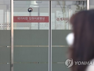 8번 환자, 증상 발현 이후 군산내 목욕탕·음식점·대형마트 이동