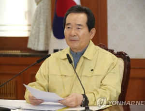“중국 후베이성 2주 이내 방문한 외국인, 4일부터 입국 제한”