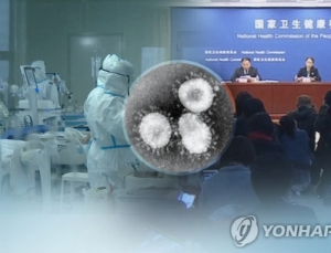 신종코로나 지역 사회 전파 막기 위해 접촉자 전원 ‘자가격리’
