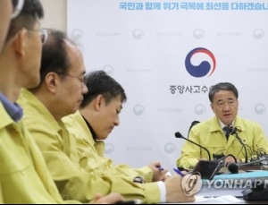 정부 신종코로나 확산 방지 대책에 여야 입장 갈려