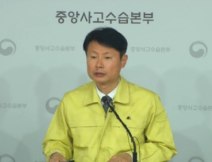 신종코로나 '검사 시약' 신속 허가 절차 진행…6시간 내 결과 확인
